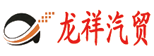 四川久大制鹽有限責(zé)任公司