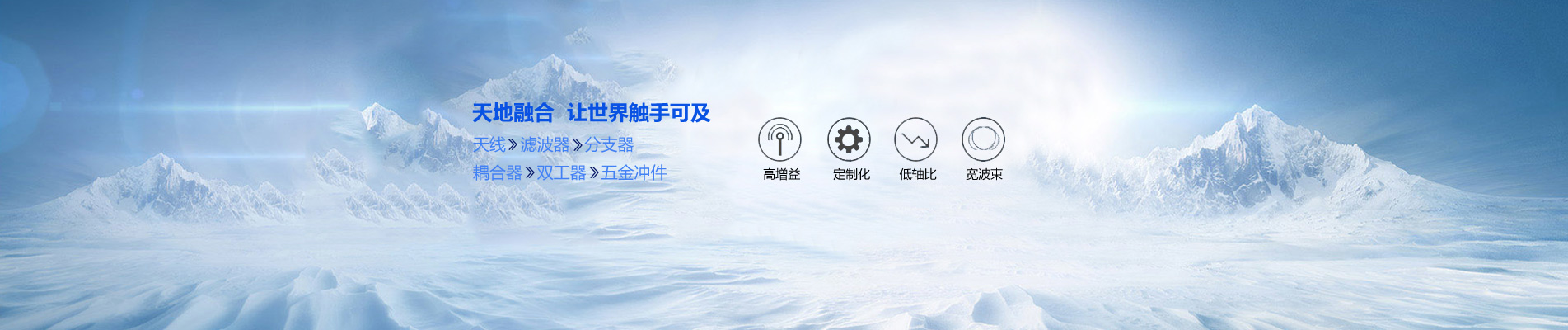 一粒鹽，改變一個(gè)世界
